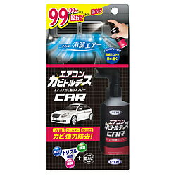 UYEKI エアコンカビトルデス 車用 80ml