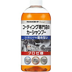 KEEPER コーティング専門店のカーシャンプー 700ml 15001 15001