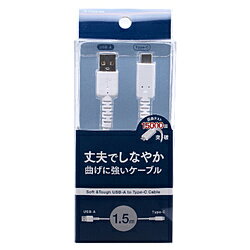 オズマ 1.5mしなやかで曲げに強いケーブル　充電・転送 ホワイト UD-ST3CSS150W ［約1.5m(コネクタを除く) /Quick Charge対応］ UDST3CSS150W