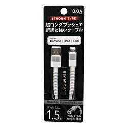 オズマ 【MFI認証】Lightning⇔USB-A 超ブッシュケーブル 3A対応 1.5m ホワイト UD-STLSS150W UDSTLSS150W