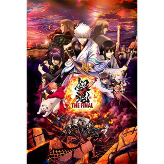 【特典対象】【2021/08/04発売予定】ソニーミュージックマーケティング 銀魂 THE FINAL 通常版 BD◆ソフマップ・アニメガ特典「アクリルスタンドキーホルダーセット(3体) 真選組★」