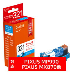 プレジール PLE-CB321C 互換プリンターインク プレジール シアン PLECB321C