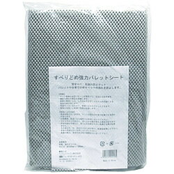 Rakuten - ミズムジャパン MISM すべりどめ強力パレットシート 302200001 302200001