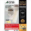 エーワン 51161 マルチカード 各種プリンタ兼用紙(白無地 A4判 44面 小さいサイズ/10シート(440枚)) 51161