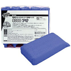 3Mジャパン 【業務用】スコッチ・ブライト 高耐久ネットスポンジ No.9300 10個入り 青 9300BLU10P 9300BLU10P
