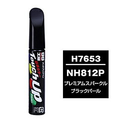 ���ե�99 17653��99��˼���佤�ڥ���ȡ����å����åץڥ�H7653��HONDA�ʥۥ���ˡ�NH812P���ץ�ߥ��ॹ�ѡ�����֥�å��ѡ��롡��ư���������佤�ѡ������̡�12ml �ץ�ߥ��ॹ�ѡ�����֥�å��ѡ��� 17653