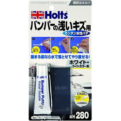 HOLTS バンパー水性パテ　ホワイト MH280 MH280