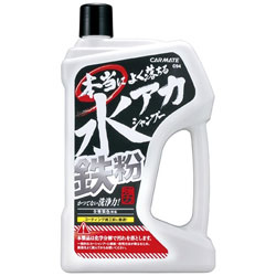 カーメイト 本当によく落ちる水アカ鉄粉シャンプー内容量750g C94 C94 【864】
