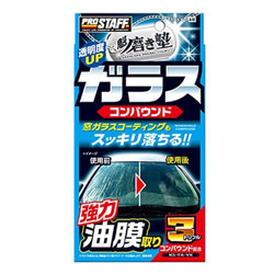 プロスタッフ A60　洗車用品　コンパウンド　魁　磨き塾　ガラスコンパウンド　ペフ付スポンジ入り　強力油膜取り　内容量：80g A60