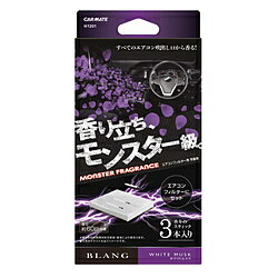 樂天商城 - カーメイト H1201 BLANG AC-IN　モンスターフレグランス　ホワイトムスク H1201