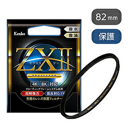 ���󥳡����ȥ��ʡ� ZXII ��������2�ץ��ƥ����� 82mm ZX2PT82S ZX2PT82S