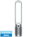 Dyson(ダイソン) 空気清浄ファン Dyson Purifier Cool ホワイト/シルバー TP07WS ［DCモーター搭載 /リモコン付き］ TP07 【864】