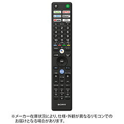 楽天ソフマップ楽天市場店SONY（ソニー） 純正テレビ用リモコン ZZRMFTX410J