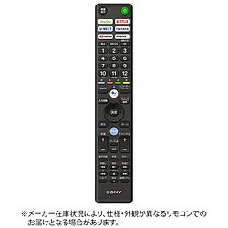 SONY(ソニー) 純正テレビ用リモコン ZZRMFTX421J 1