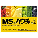 明光商会 MSパウチ専用MSパウチフィルム　IDカード用100枚入 MPF100-5782SP MPF1005782SP