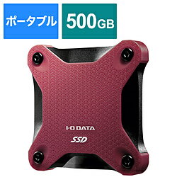 IO DATA アイオーデータ SSPH-UA500RB 外付けSSD USB-A接続 PS5/PS4対応 ワインレッド ［500GB /ポータブル型］ SSPHUA500RB