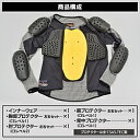 デイトナ ヘンリービギンズ SAS-TEC (サステック) インナー プロテクター Sサイズ CE規格 耐切創(HPPE)/ストレッチ生地 HBP-018 ブラック 18772 18772