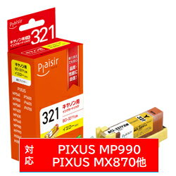 プレジール PLE-CB321Y 互換プリンターインク プレジール イエロー PLECB321Y