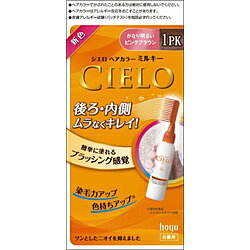 ホーユー シエロ ヘアカラーEXミルキー 1PK（かなり明るいピンクブラウン） 1剤50g+2剤75ml