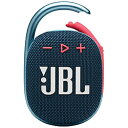 JBL(ジェービーエル) ブルートゥース スピーカー ブルーピンク JBLCLIP4BLUP ［防水 /Bluetooth対応 /Wi-Fi非対応］ JBLCLIP4BLUP