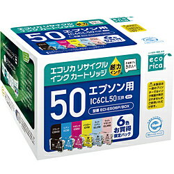 RICOH - エコリカ 【リサイクル】 ECI-E506P/BOX　（エプソン IC6CL50対応/リサイクルインクカートリッジ/6色BOXパック） ECIE506PBOX [振込不可]