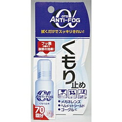 メガネとマスクが必要なアナタにクリーニングとくもり止めが同時に行える2in1商品です。メガネにやさしいくもり止めアンチフォグ アルファは中性。さらに石油系溶剤、アルコール類は不使用！だから安心。※メガネレンズの洗浄にアルカリ系の洗剤は使用しないでください。コート膜が劣化しはがれる原因となります。※アルコール類でメガネを拭かないでください。フレームの樹脂が侵され、変質、劣化の原因となります。内容量10gメガネとマスクが必要なアナタにクリーニングとくもり止めが同時に行える2in1商品です。ジェルタイプのくもり止めです。