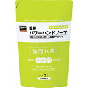 トラスコ中山 TRUSCO 薬用パワーハンドソープ 詰替パック 2.0L PHSCA