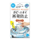 リベルタ カビトルネード 再発防止クリーナー 縦型用 60g ［縦型洗濯機対応 /酸素系］