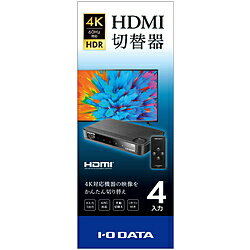 本商品は最大4台のHDMI機器を切替えできる、4K60Hz、HDCP2.2対応のHDMI切替器です。手動切替え式なので、HDMI信号に自動で反応することなく、確実に切替えできます。便利なリモコン付きです。■4台のHDMI映像機器を簡単に切替えできる！4入力 1 出力対応なので複数の HDMI 機器を 1 台のディスプレイやテレビに出力することができます。ディスプレイやテレビなど HDMI ポートが不足していても、パソコンやゲーム機、レコーダーなどの HDMI 機器をケーブルの抜き差しせずに簡単に切替えが可能です。■手動切替え式で確実な切替えが可能手動切替え式採用で、信号に自動反応することがないため、レコーダーなどのタイマー録画などでの意図しない切替えを防ぎ、本体の入力切り替えスイッチで確実に切替えを行うことができます。またリモコン付きなので切替え時にわざわざ本体まで移動せずリモコンから切替え操作をすることが可能です。■最大4K解像度に対応！最大4K(3840 × 2160)60Hz 、 HDCP2.2 に対応。 HDR10 にも対応しているので、高精細な映像をお楽しみいただけます。※接続する HDMI 機器が 4K や HDR 、 HDCP2.2 に対応している必要があります。■スタイリッシュなデザイン天面にヘアライン加工を施したスタイリッシュなデザインを採用しています。4台のHDMI機器をかんたん切り替え