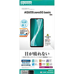 X^oii AQUOS zero5G basic tB BL˖h~ Y2631AQOZ5G Y2631AQOZ5G [Us]