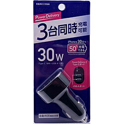 Type-Cポートは、最大出力18W(5V/3A、9V/2A、12V/1.5A)で充電可能です。USB-Aポートは、最大12W(5V/2.4A)で充電可能です。PowerDeliveryに対応した機種はPowerDeliveryに対応したケーブル(別売)を使用することで、高速に充電することが出来ます。※PowerDeliveryに対応していない機種は従来の5Vで充電します。Type-Cポート×1、USB-Aポート×2搭載により3台同時充電が可能です。※同時に充電する場合、組み合わせによっては充電時間が長くなる場合があります。端末を自動で識別し最適な充電を行う自動判別機能搭載です。本体サイズ(幅×高さ×奥行)mm約W41×H70.5mm本体重量約32gポート数3ポート充電規格USB Power Delivery対応定格出力電力TypeーC:15W/18W/18W USBーA:12W定格出力電圧TypeーC：5V/9V/12V 5V定格出力電流TypeーC:3A/2A/1.5A USBーA：2.4Aタブレット対応対応Smart IC 対応Smart IC対応仕様1コネクタ形状：Type-Cメス、USB-Aメス×2仕様2入力：DC12V?24V仕様3出力：Type-C　DC5V/3A、9V/2A、12V/1.5A　USB-A　DC5V/2.4A(2ポート合計)PowerDelivery対応Cポート搭載の最大30Wの高出力車載用充電器です。