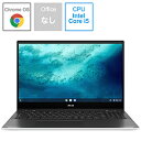 ASUS(エイスース) ノートパソコン Chromebook Flip CX5 ホワイト CX5500FEA-E60082 ［15.6型 /intel Core i5 /メモリ：8GB /SSD：256GB /2021年6月モデル］ CX5500FEAE60082 振込不可 代引不可