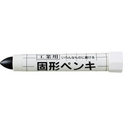 サクラクレパス KSC49-BK サクラ 固形ペンキ 黒 KSC49BK
