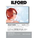 イルフォード プレミアムグロッシーフォトペーパー 200g/m2 (はがきサイズ・50枚) PREMIUM GLOSSY PHOTO PAPER 422511 ...