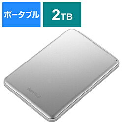 BUFFALO(バッファロー） HD-PUS2.0U3-SVD 外付けHDD HD-PUSU3-Dシリーズ シルバー [ポータブル型 /2TB] HDPUS20U3SVD [振込不可] [代引不可]