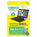 Nakabayashi Chromebook 11.6C`p RہERECXtB SF-CB116FLKAV SFCB116FLKAV