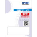 EPSON(Gv\) Gv\T[rXpbN@oێw5N HSCT72555 HSCT72555