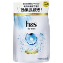 P＆G h＆sformenスカルプEXコンディショナー替