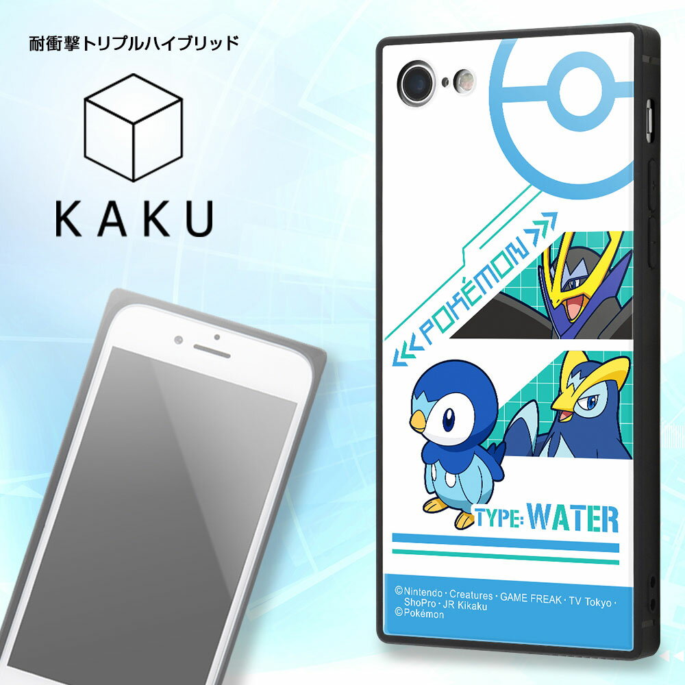 INGREM iPhone SE(第2世代) / 8 / 7 / 『ポケットモンスター』/耐衝撃ケース KAKU トリプルハイブリッド/ナエトル イングレム IQ-PP7K3B/PK20 IQPP7K3BPK20