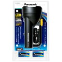 Panasonic(パナソニック) 乾電池エボルタNEO付き ワイドパワーLED強力ライト BF-BS05N-K ［LED /単1乾電池×4 /防水対応］ BFBS05NK