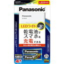 ソフマップ楽天市場店