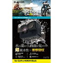 ELECOM(エレコム) GoPro HERO10 9 Black用 保護フィルム ガラスフィルム 親水性 耐衝撃 指紋防止 光沢 ゴープロ9 硬度3H 前面 ...