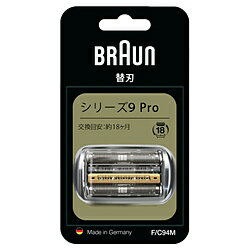 ブラウン メンズシェーバー シリーズ9 専用替刃 F/C94M FC94M