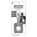 ティレイズ AirTagレディースレザーケース バウト グレー BAT01GY BAT01GY