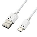 ELECOM(GR) USB Type-CP[u/X}zp/USBiA-Cj/ɍ zCgtFCX MPA-ACX10WF MPAACX10WF