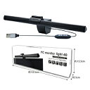 平野商会 〔LEDモニターライト〕USB-A接続 HRN-547 HRN547