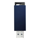 IO DATA(アイオーデータ) USB 3.1 Gen 1(USB 3.0)/2.0対応 USBメモリー 64GB ブルー U3-PSH64G/B U3PSH64GB
