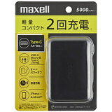 maxell Type-C入出力対応モバイルバッテリー 5,000mAh 2口出力（Type-C×1、USB-A×1）パススルー機能搭載 ブラック MPC-CC5000BK ［5000mAh /3ポート /充電タイプ］ MPCCC5000
