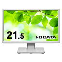 楽天ソフマップ楽天市場店IO DATA（アイオーデータ） PCモニター フリースタイルスタンド ホワイト LCD-DF221EDW-F ［21.5型 /フルHD（1920×1080） /ワイド］ LCDDF221EDWF 【864】