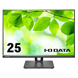 IO DATA(アイオーデータ) PCモニター フリースタイルスタンド(IPS) ブラック LCD-DX251EPB ［25型 /WUXGA(1920×1200） /ワイド /75Hz］ LCDDX251EPB